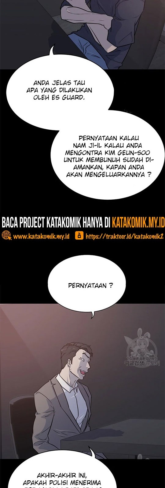 Trigger Chapter 97 Gambar 3