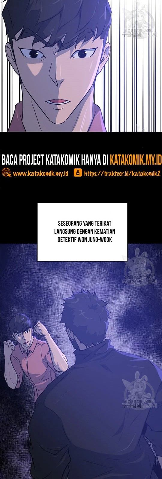 Trigger Chapter 97 Gambar 45