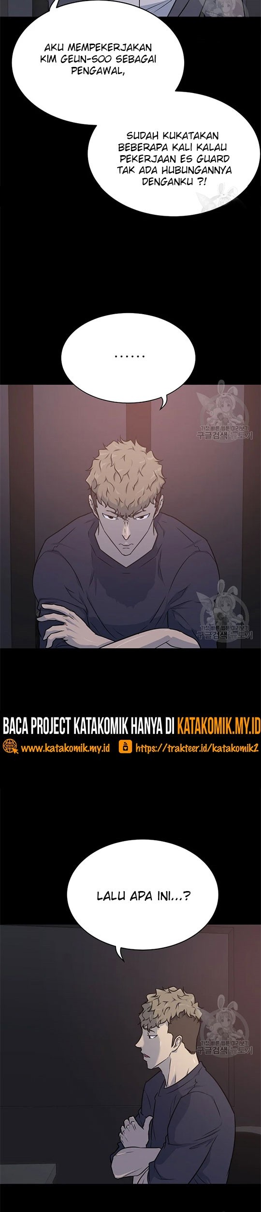 Trigger Chapter 97 Gambar 5