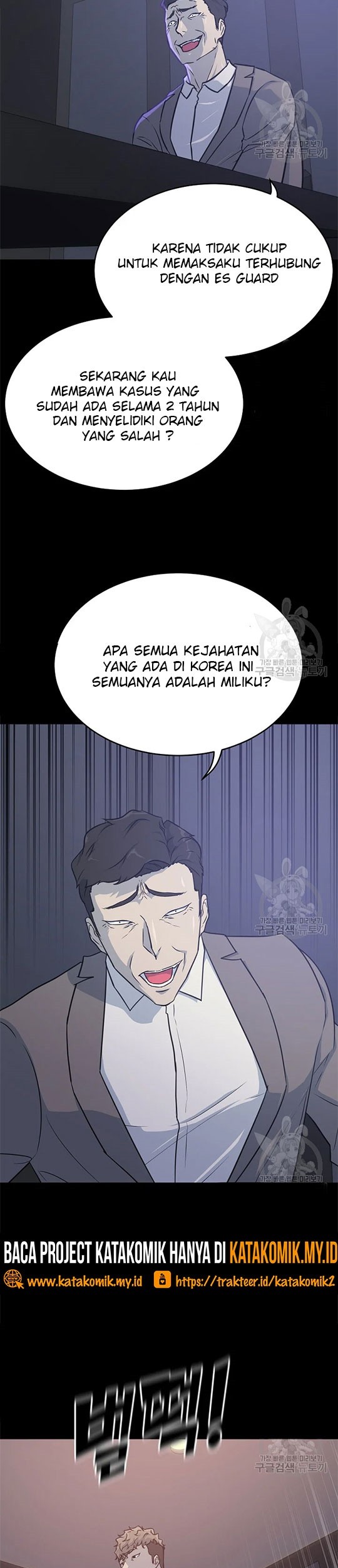 Trigger Chapter 97 Gambar 11