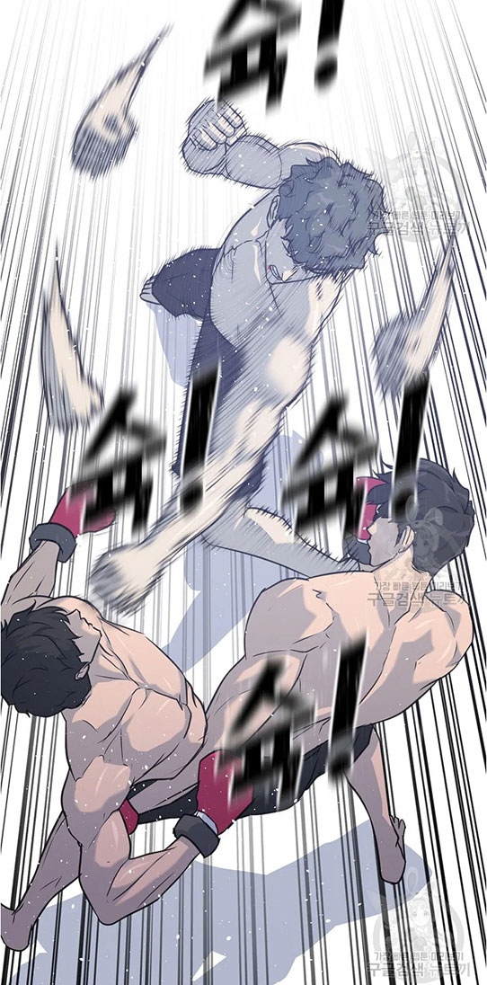 Trigger Chapter 96 Gambar 19