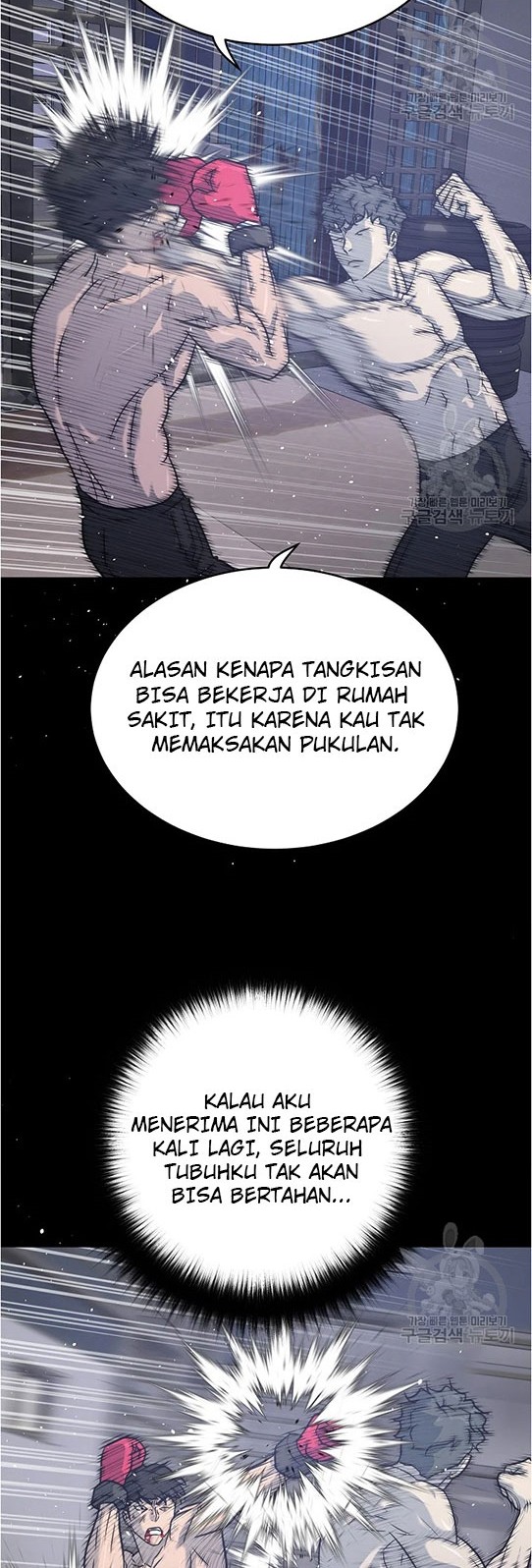Trigger Chapter 96 Gambar 24