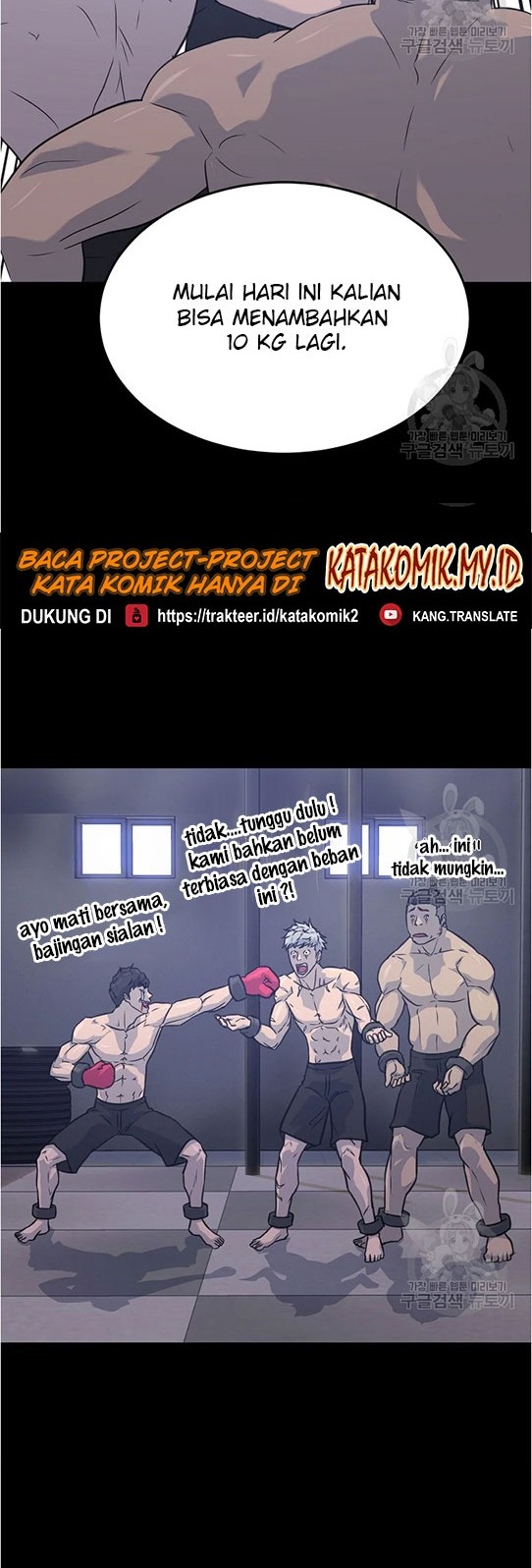 Trigger Chapter 96 Gambar 30