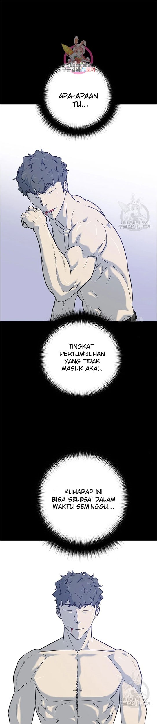 Baca Trigger Chapter 96 Gambar 2