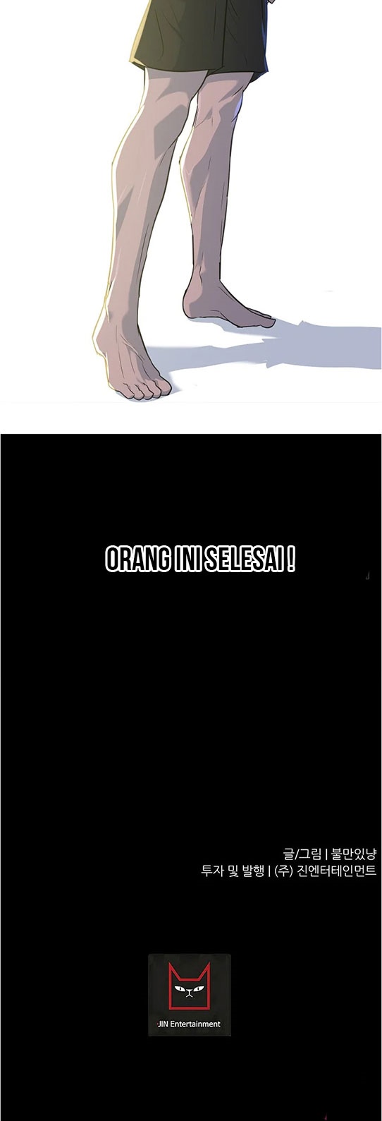 Trigger Chapter 96 Gambar 51