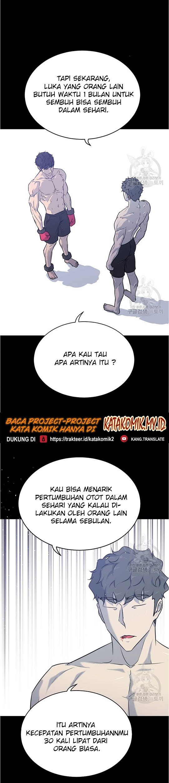 Trigger Chapter 96 Gambar 8