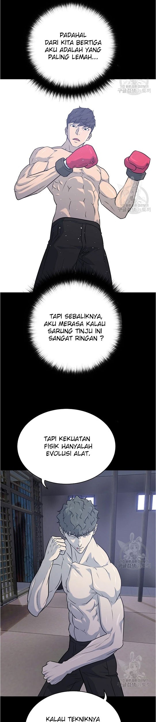 Trigger Chapter 96 Gambar 11