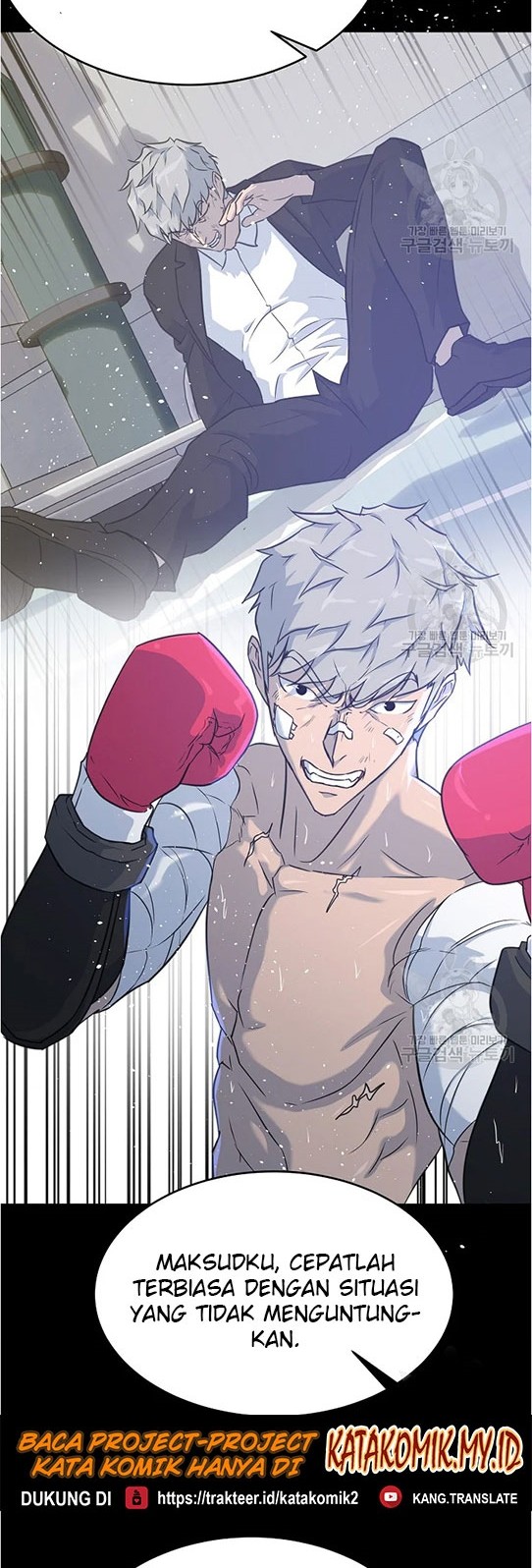 Trigger Chapter 95 Gambar 21