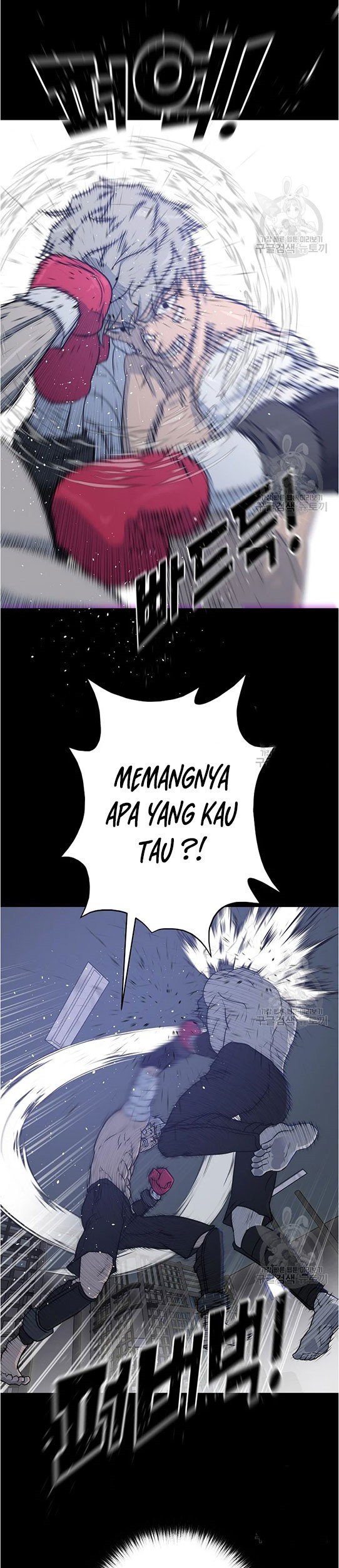 Trigger Chapter 95 Gambar 23