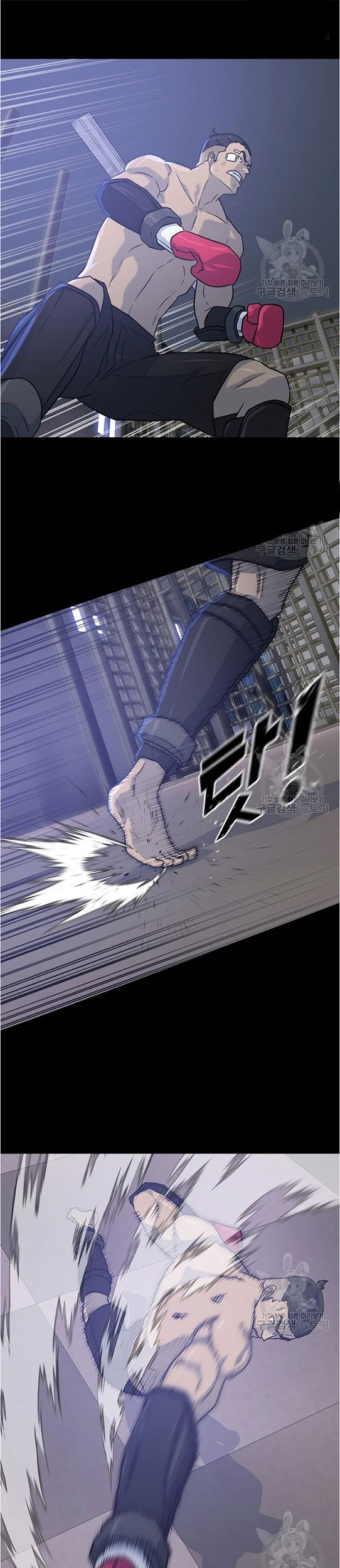 Trigger Chapter 95 Gambar 32