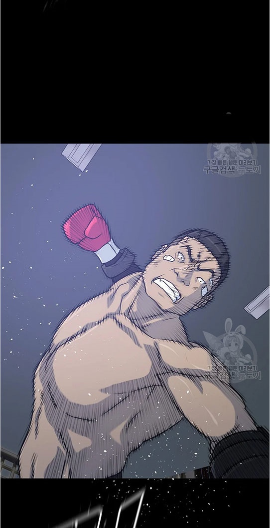 Trigger Chapter 95 Gambar 37