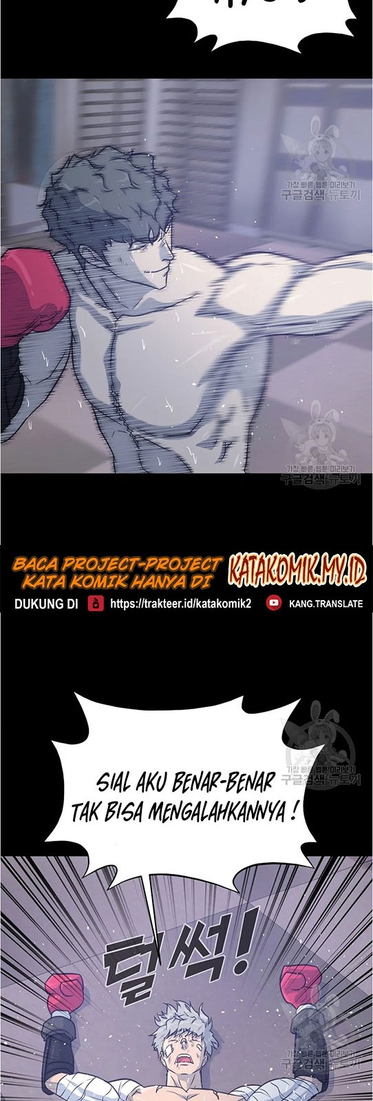 Trigger Chapter 95 Gambar 42