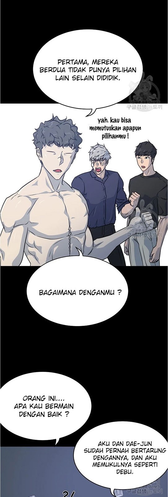 Trigger Chapter 95 Gambar 3