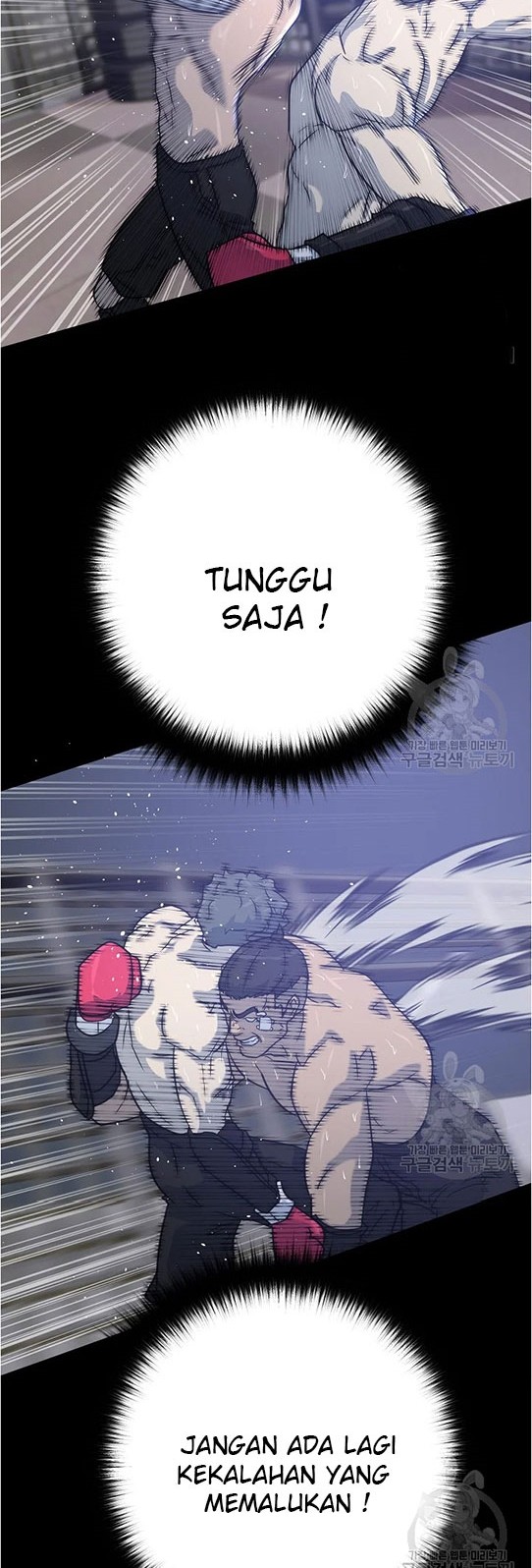 Trigger Chapter 95 Gambar 48