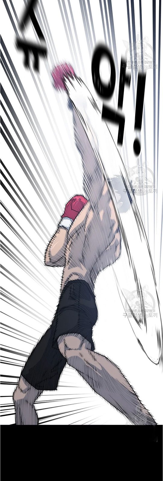 Trigger Chapter 95 Gambar 57