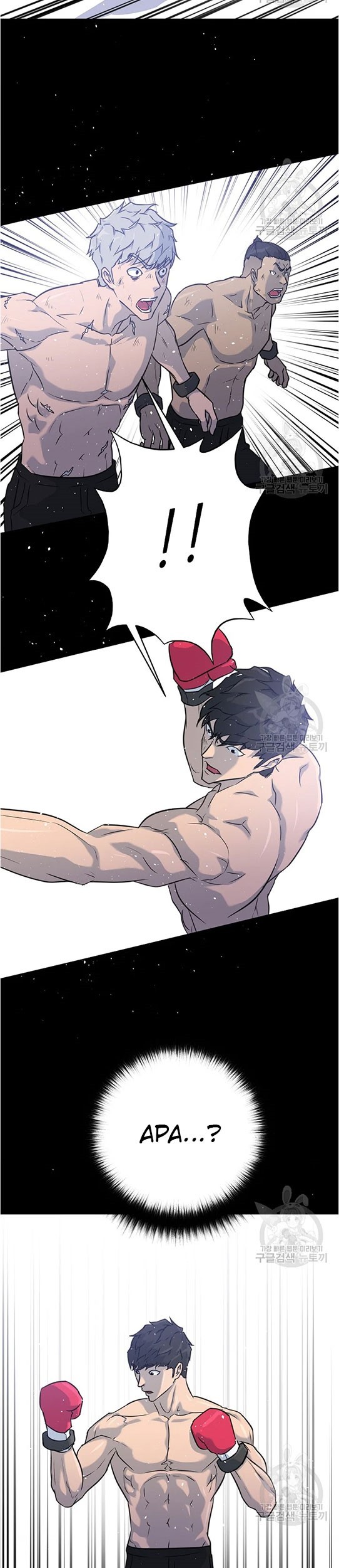 Trigger Chapter 95 Gambar 59