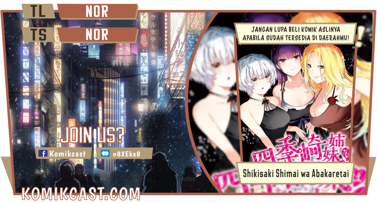 Baca Komik Shikisaki Shimai Wa Abakaretai Chapter 06 Gambar 1
