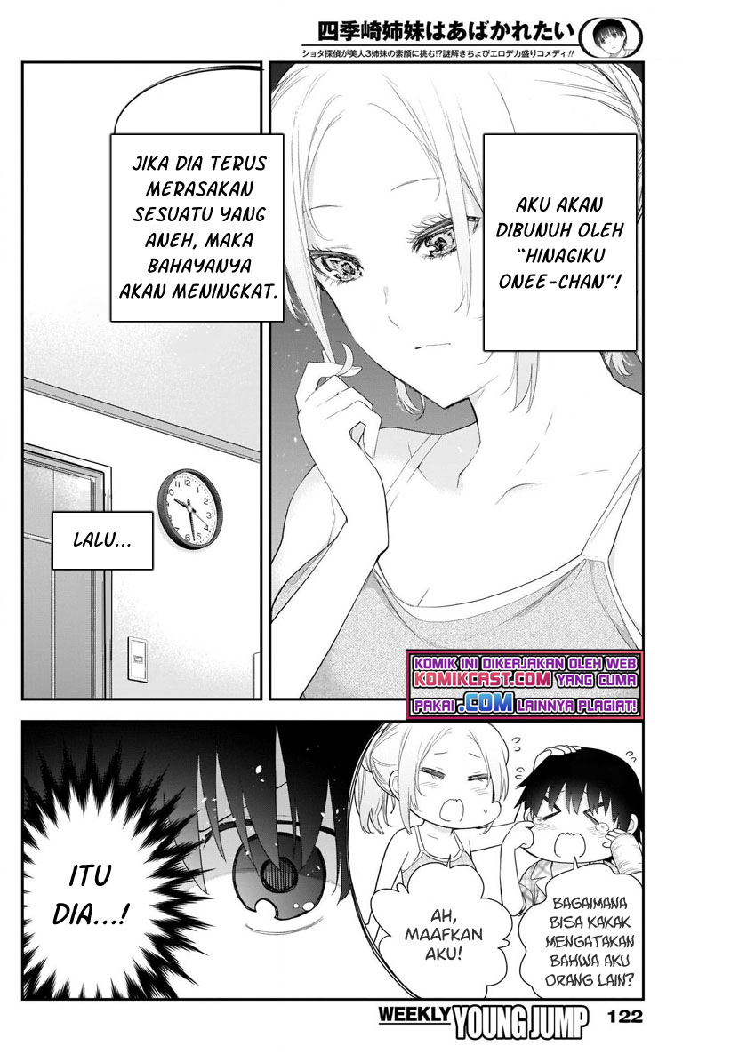 Shikisaki Shimai Wa Abakaretai Chapter 06 Gambar 11