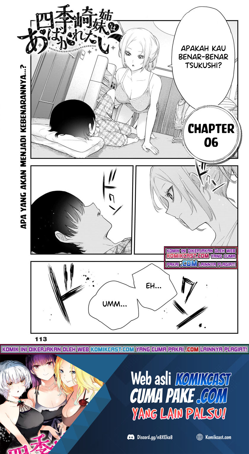 Baca Shikisaki Shimai Wa Abakaretai Chapter 06 Gambar 2