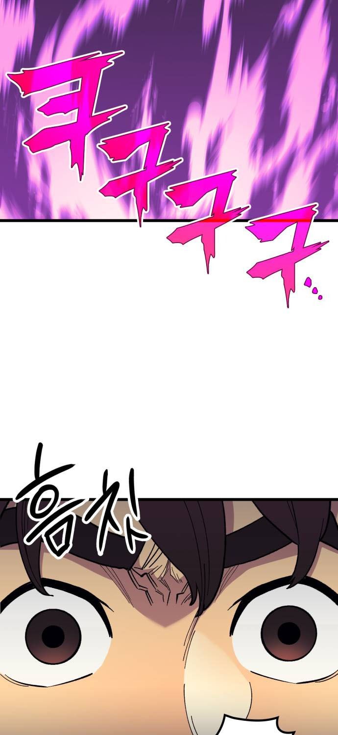 Wizard of Arsenia Chapter 31 Gambar 43