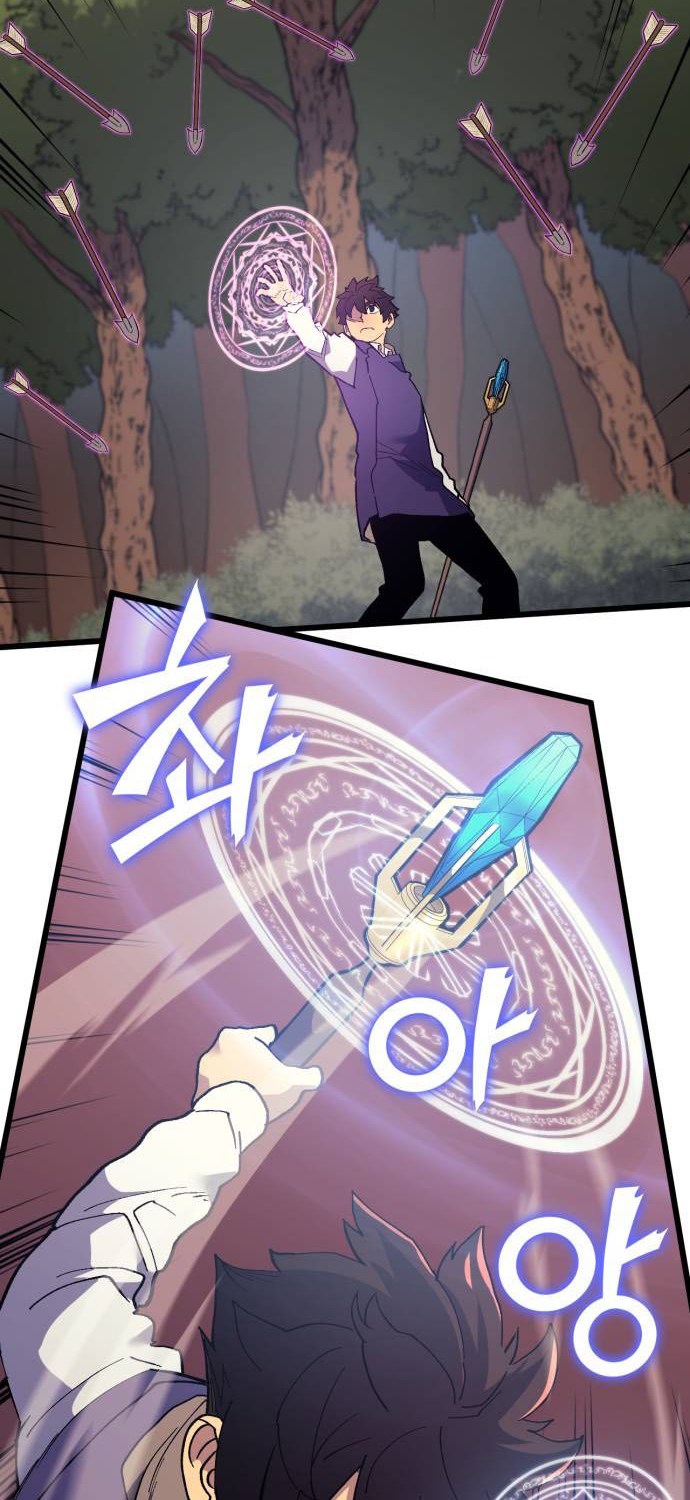 Wizard of Arsenia Chapter 31 Gambar 64