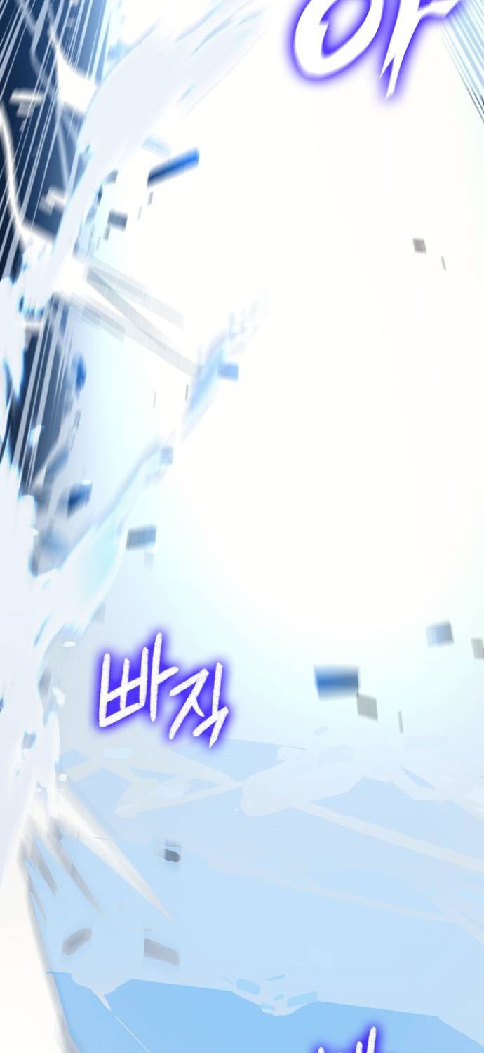 Wizard of Arsenia Chapter 31 Gambar 75