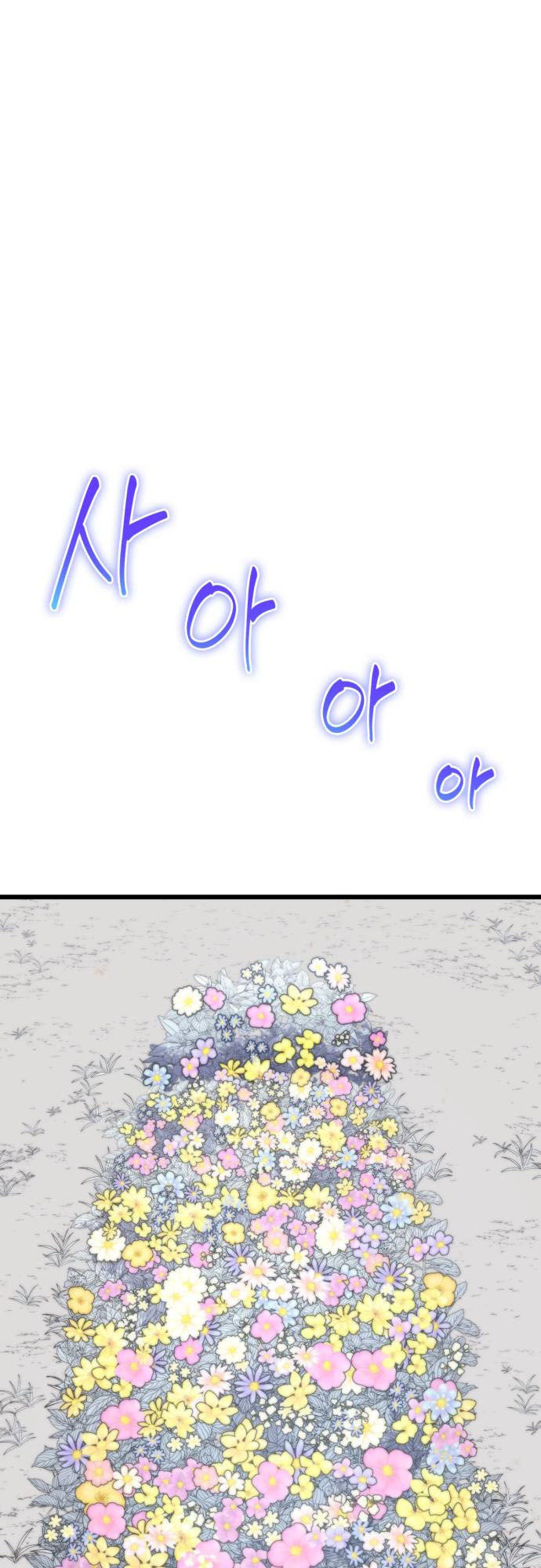 Wizard of Arsenia Chapter 30 Gambar 71
