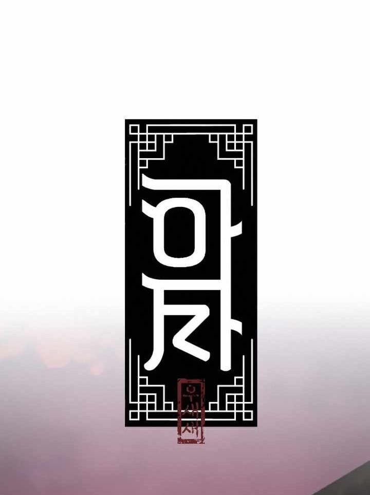 Asha Chapter 03 Gambar 3