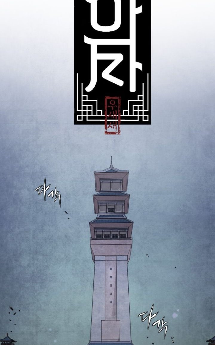 Asha Chapter 01 Gambar 9