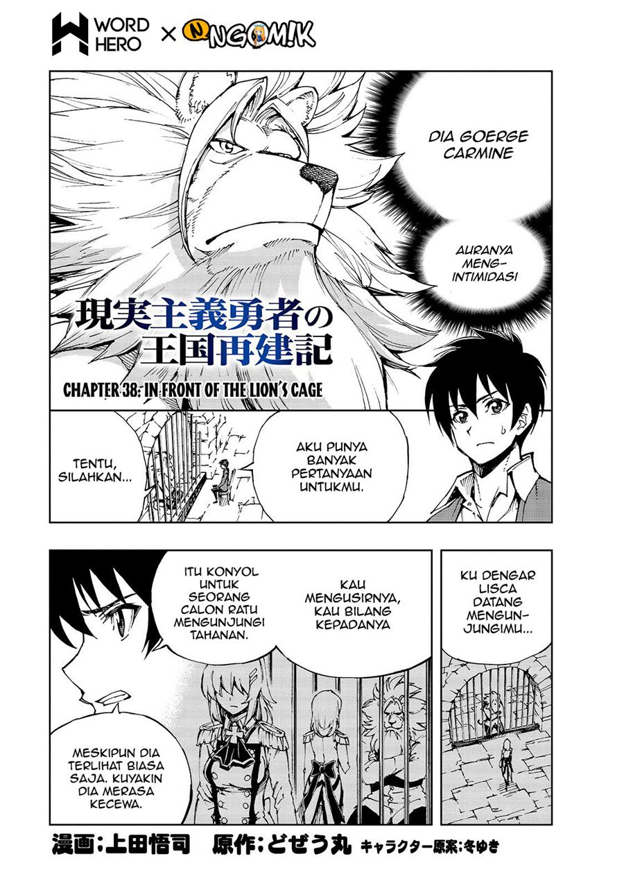Baca  Genjitsu Shugi Yuusha no Oukoku Saikenki Chapter 38 Gambar 2