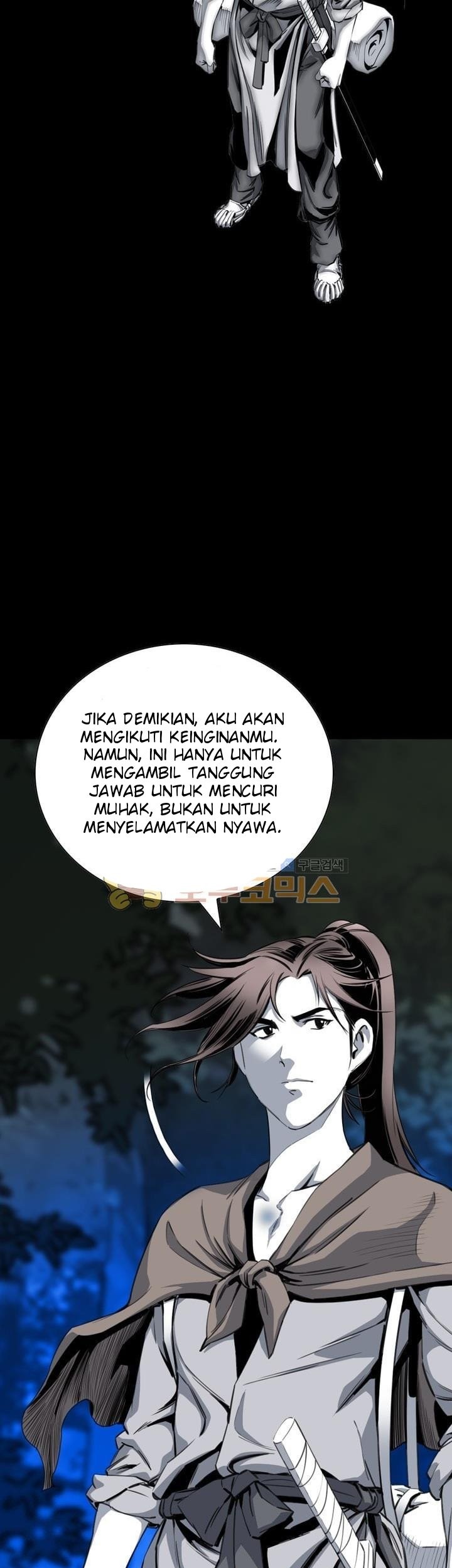 Way To Heaven Chapter 43 Gambar 27