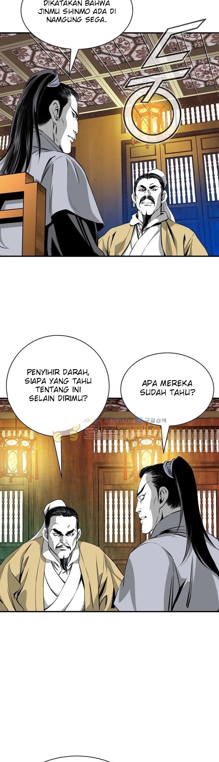 Way To Heaven Chapter 43 Gambar 67