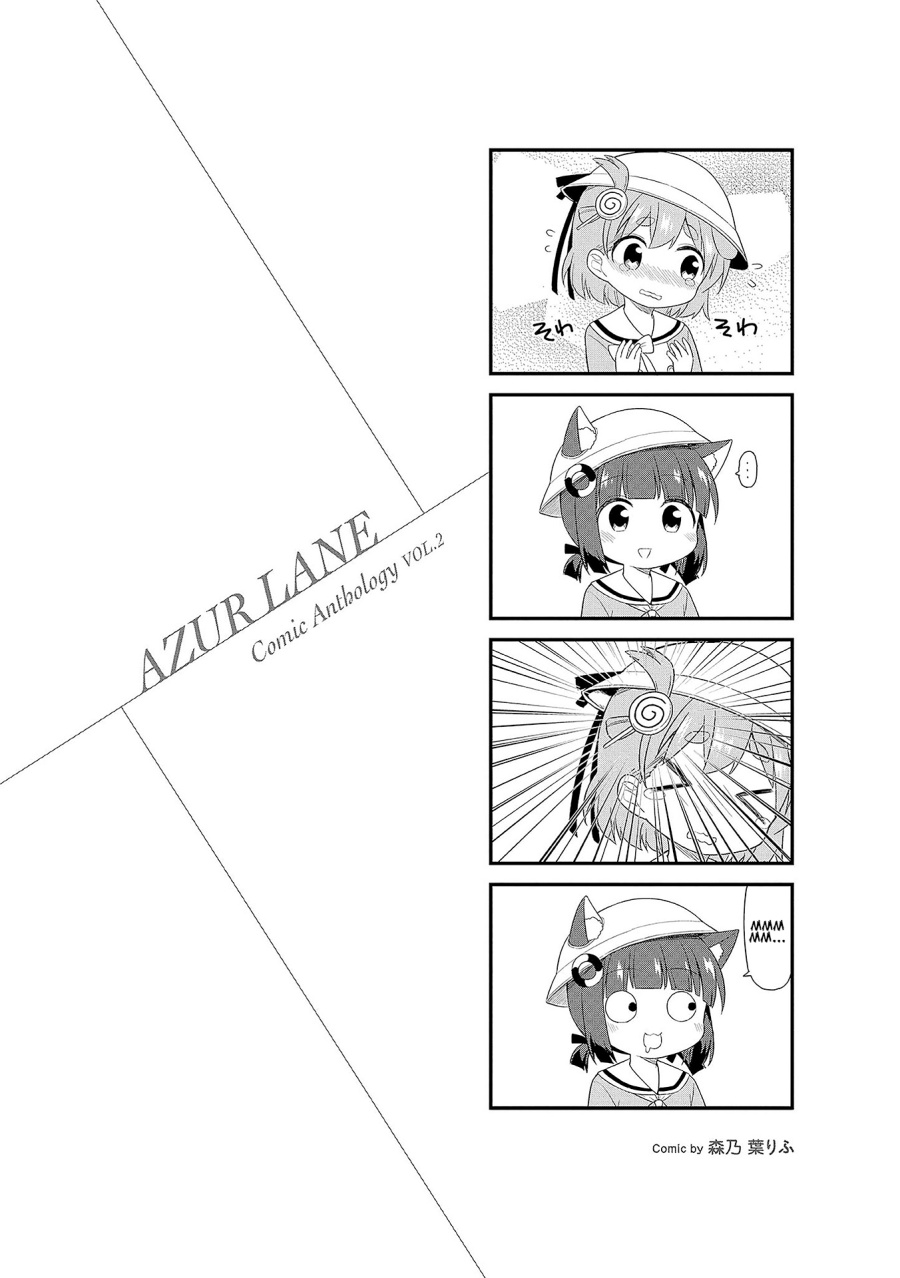 Baca  Azur Lane Comic Anthology Chapter 26.5 Gambar 2