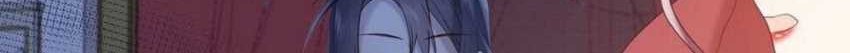 The Villainess Refuses to Flirt with the Male Lead Chapter 24 Gambar 22