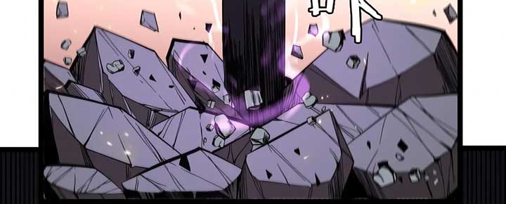 World’s Apocalypse Online Chapter 73 Gambar 18