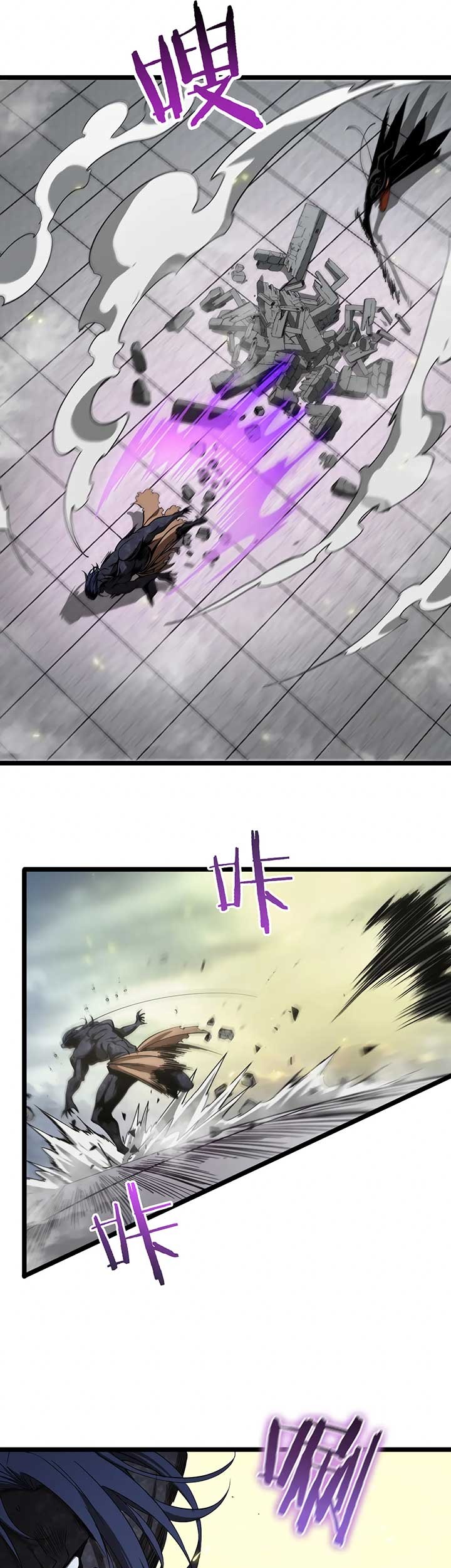 World’s Apocalypse Online Chapter 72 Gambar 28