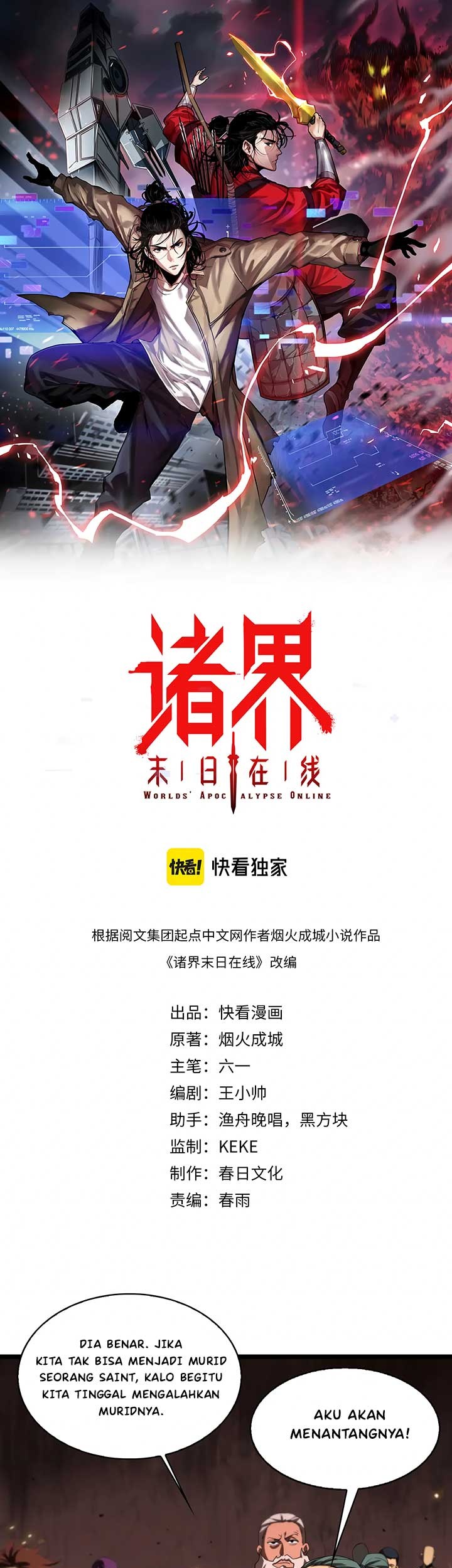 Baca  World’s Apocalypse Online Chapter 72 Gambar 2