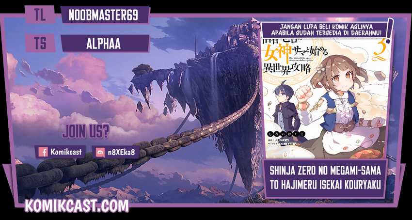 Baca Komik Shinja Zero no Megami-sama to Hajimeru Isekai Kouryaku Chapter 16 Gambar 1