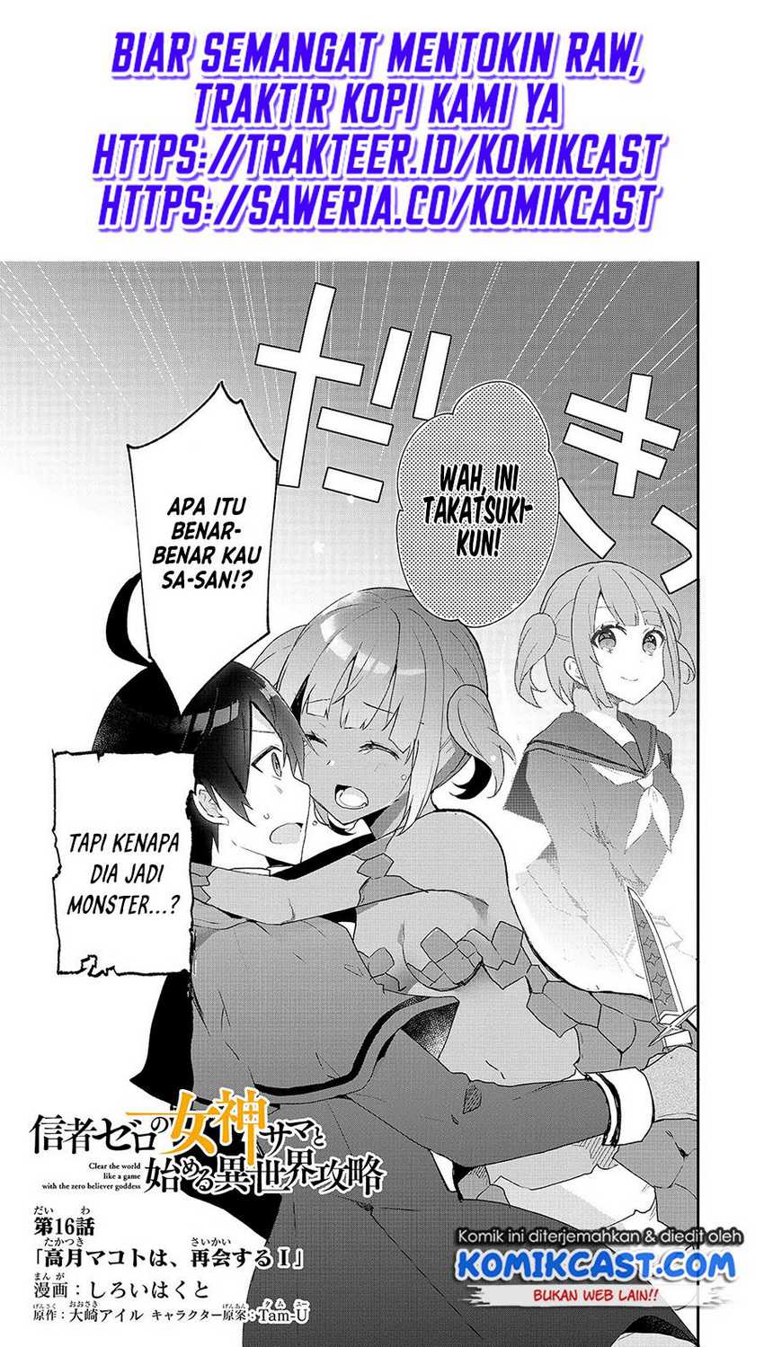 Baca Shinja Zero no Megami-sama to Hajimeru Isekai Kouryaku Chapter 16 Gambar 2