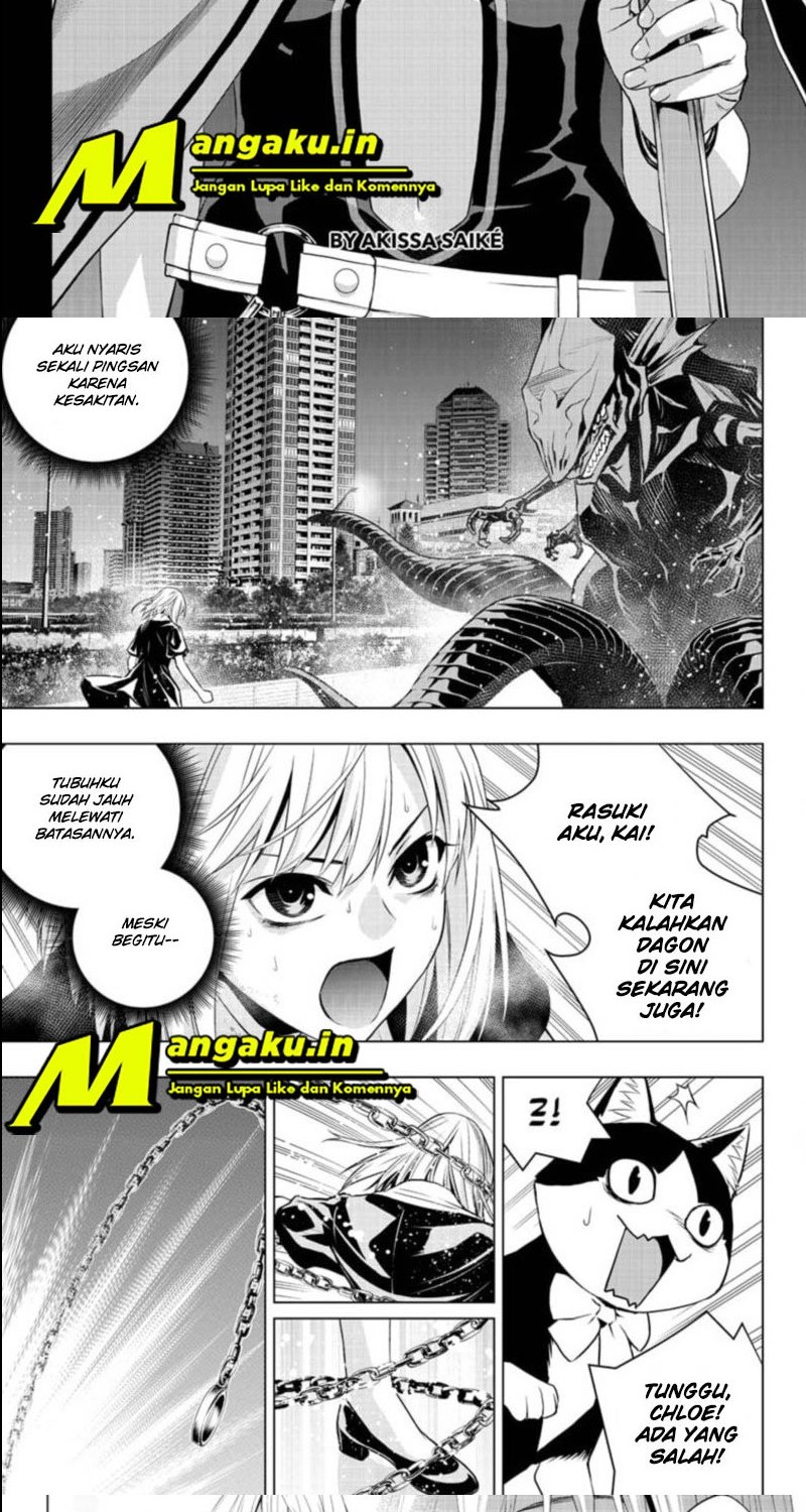 Ghost Girl Chapter 23 2