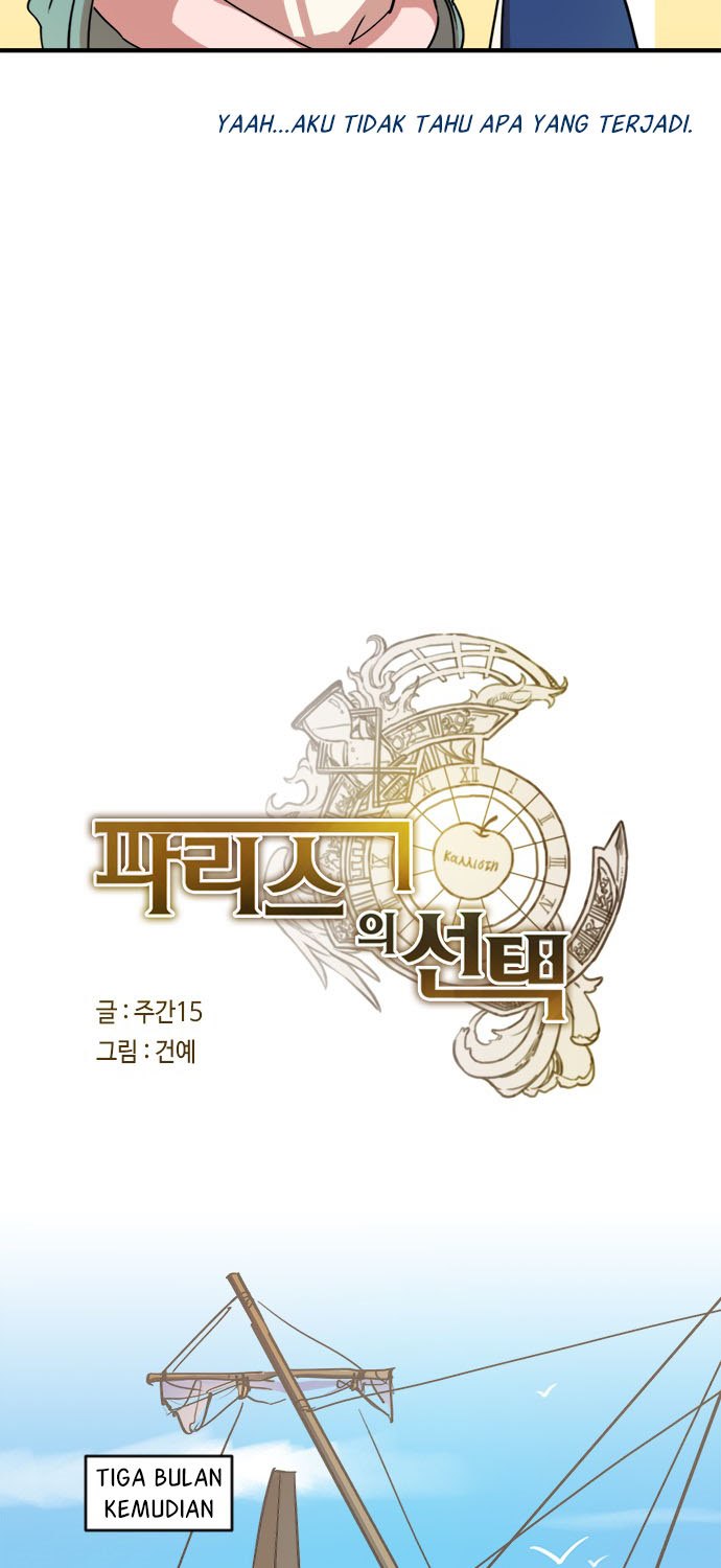 Paris’s Choice Chapter 11 Gambar 13