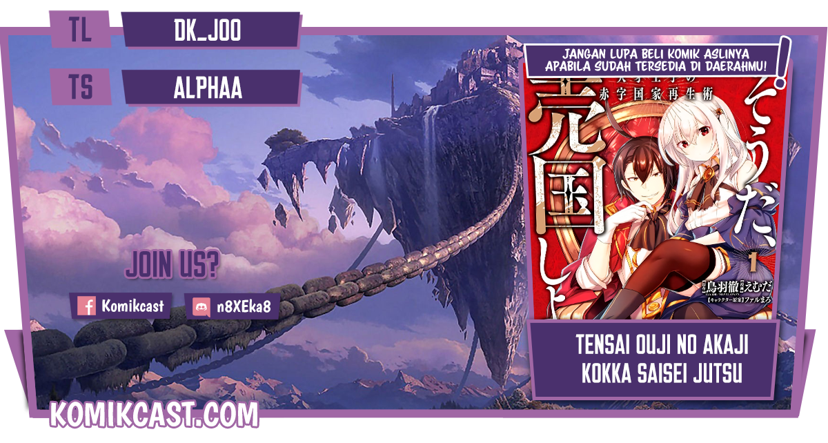 Baca Komik Tensai Ouji no Akaji Kokka Saisei Jutsu – Souda Baikoku Shiyou Chapter 30 Gambar 1