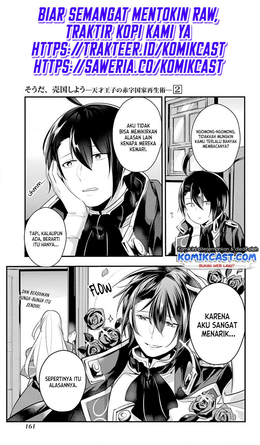 Baca  Tensai Ouji no Akaji Kokka Saisei Jutsu – Souda Baikoku Shiyou Chapter 30 Gambar 2