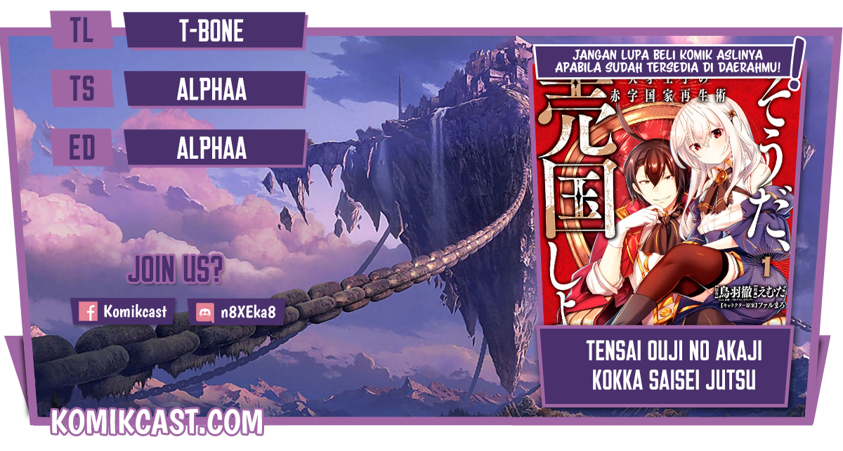 Baca Komik Tensai Ouji no Akaji Kokka Saisei Jutsu – Souda Baikoku Shiyou Chapter 27 Gambar 1