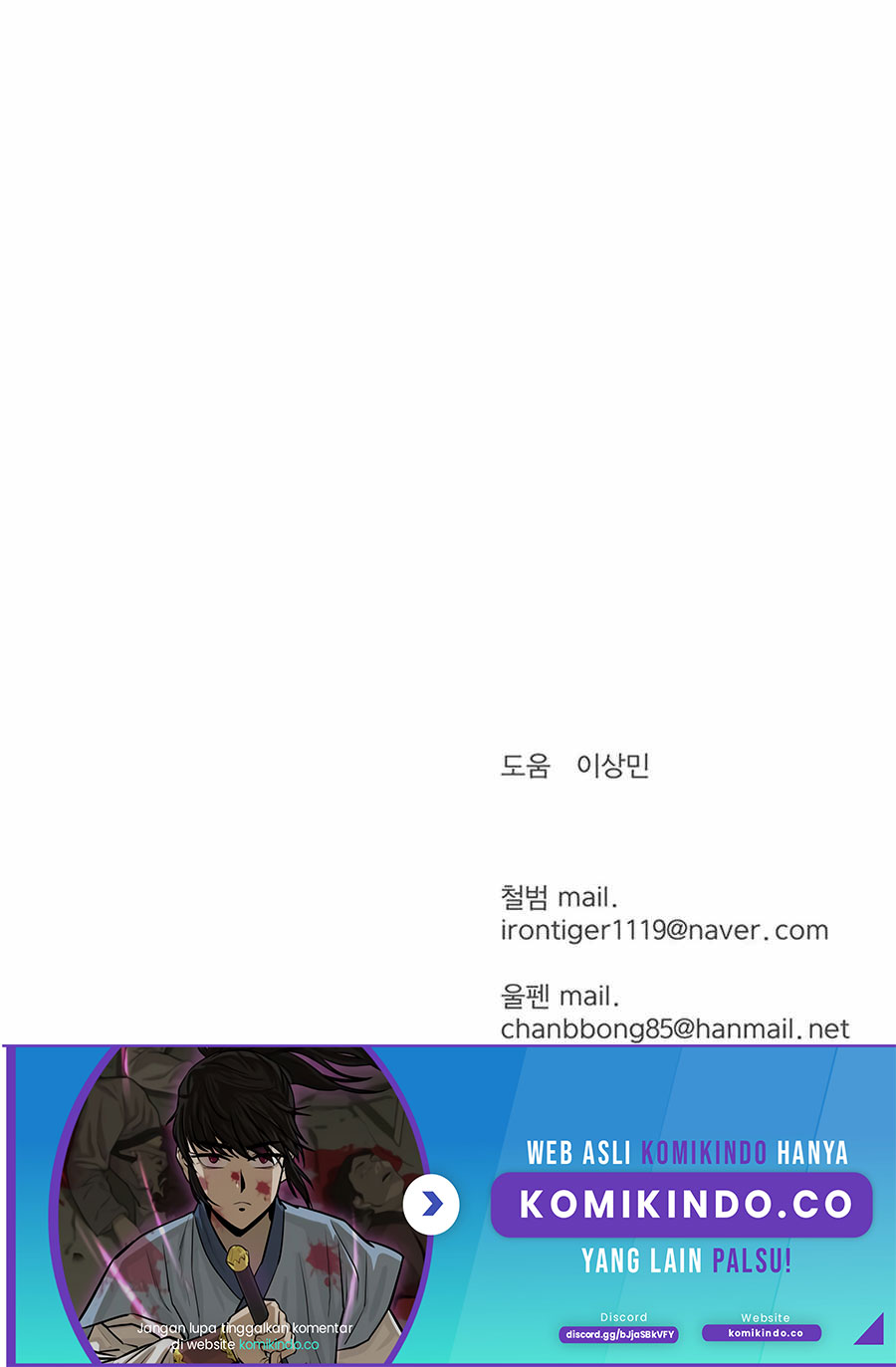 Weak Teacher Chapter 39 Gambar 104