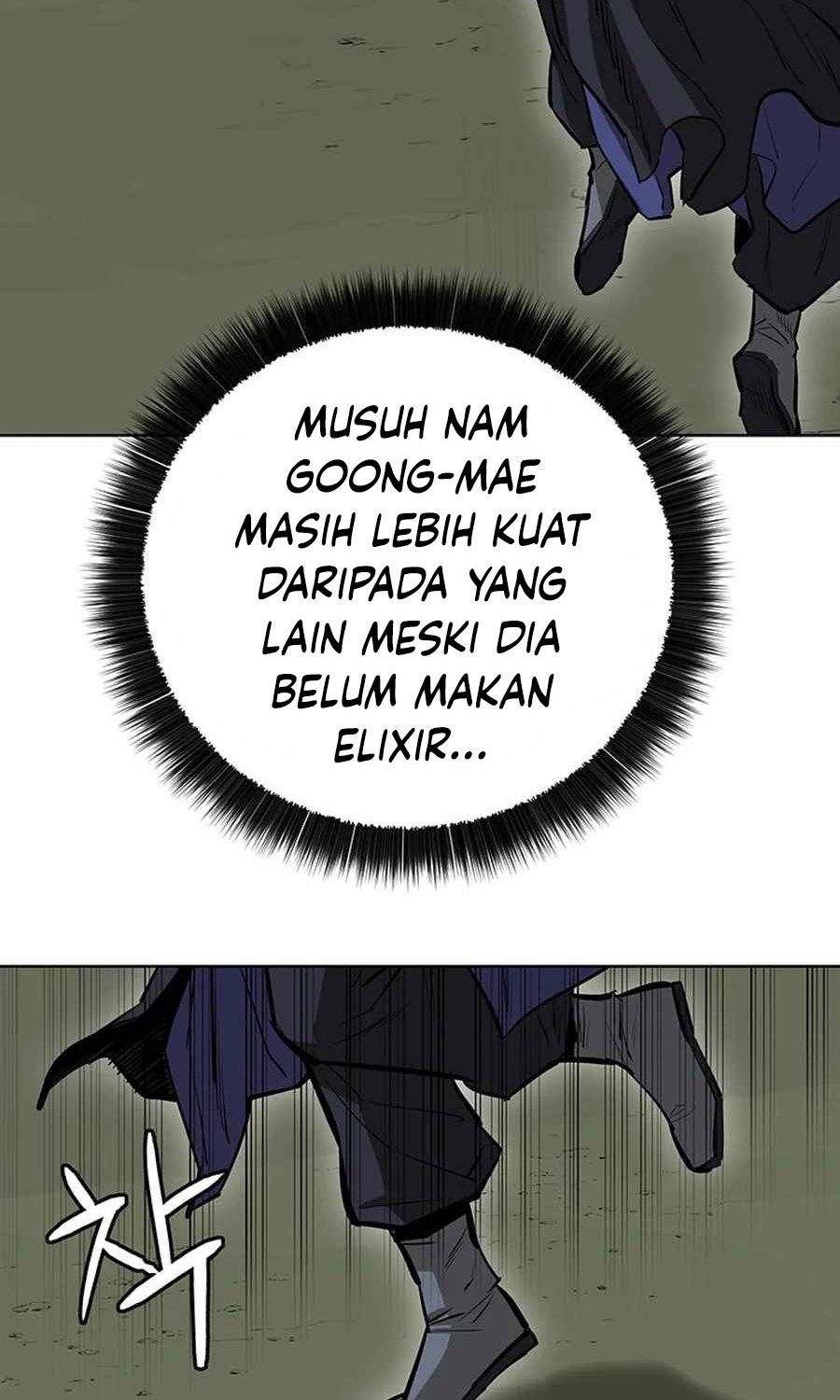 Weak Teacher Chapter 39 Gambar 88
