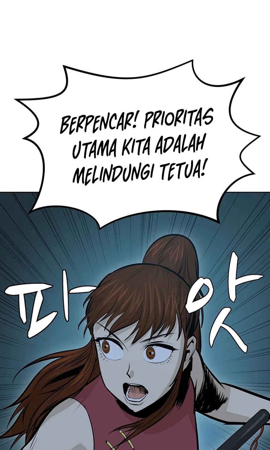 Weak Teacher Chapter 37 Gambar 30