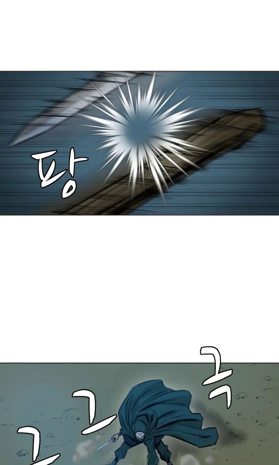Weak Teacher Chapter 37 Gambar 85