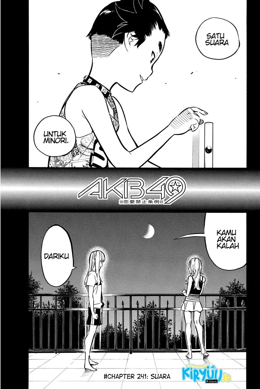 Baca  AKB49 Chapter 241 Gambar 2
