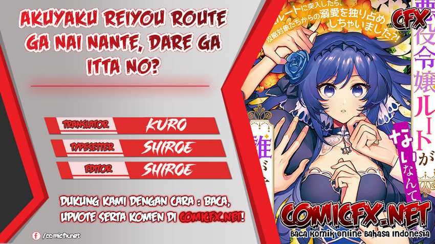 Baca Komik Akuyaku Reijou Route ga Nai Nante, Dare ga Itta no? Chapter 08 Gambar 1